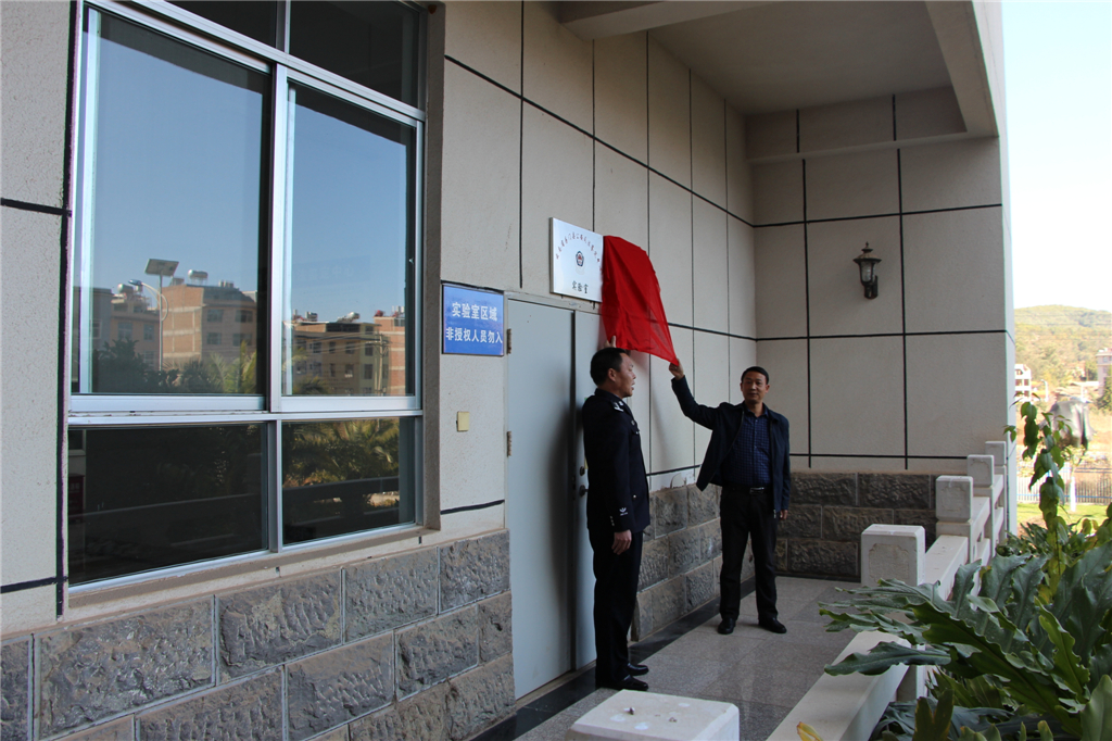 玉溪市首家檢察機(jī)關(guān)派駐公安執(zhí)法辦案中心檢察室掛牌成立